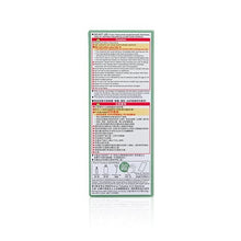 將圖片載入圖庫檢視器 KAO 花王 Liese 泡泡染髮劑 - 薄荷灰色 1box