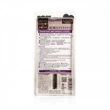 將圖片載入圖庫檢視器 Kiss Me 奇士美 Heroine Make 極緻持色纖細眼線液 #02 深啡黑色 0.4ml