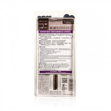 將圖片載入圖庫檢視器 Kiss Me 奇士美 Heroine Make 極緻持色纖細眼線液 #02 深啡黑色 0.4ml