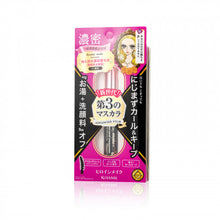 將圖片載入圖庫檢視器 Kiss Me 奇士美 持久防水濃密睫毛液 (易卸防水膜型) (#01 黑色) 6g