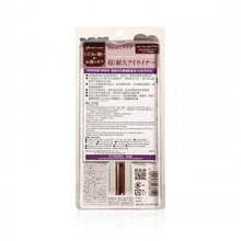 將圖片載入圖庫檢視器 Kiss Me 奇士美 Heroine Make 極緻持色纖細眼線液 #03 自然啡色 0.4ml