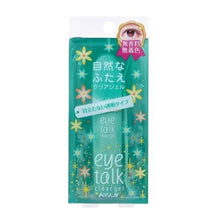 將圖片載入圖庫檢視器 Koji Eye Talk 雙眼皮膠水連棒 (透明) 6ml