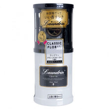 將圖片載入圖庫檢視器 LAUNDRIN 室內香薰(經典花香) 220ml