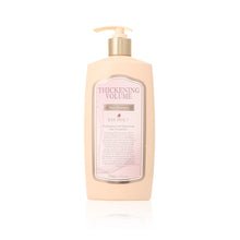 將圖片載入圖庫檢視器 Love Impact 無矽豐盈彈力洗髮乳 500ml