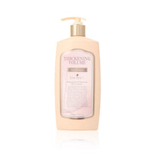 將圖片載入圖庫檢視器 LOVE IMPACT 無矽豐盈彈力洗髮乳 500ml