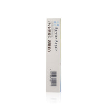 將圖片載入圖庫檢視器 Mandom Corp. 三重補濕亮肌面膜(美白) 5pcs