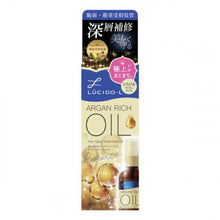 將圖片載入圖庫檢視器 Mandom Corp. Lucido-L 輕柔補修精華護髮油 (摩洛哥堅果油) 60ml