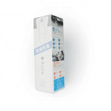 將圖片載入圖庫檢視器 BIOEM 貝達安 (B250)Flairosol空氣消毒淨化液噴霧 250ml