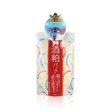 將圖片載入圖庫檢視器 PDC 酒粕擠壓面膜 170g