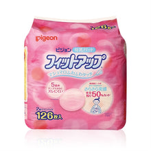 將圖片載入圖庫檢視器 Pigeon 母乳防流乳墊 (126片) 1pack