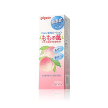 將圖片載入圖庫檢視器 Pigeon 嬰兒桃葉精華爽身液 200ml