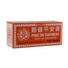 將圖片載入圖庫檢視器 Chow Kin 平安膏 平安膏 (6個裝) 48g