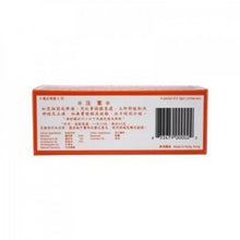 將圖片載入圖庫檢視器 Chow Kin 平安膏 平安膏 (6個裝) 48g