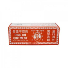 將圖片載入圖庫檢視器 Chow Kin 平安膏 平安膏 (6個裝) 48g