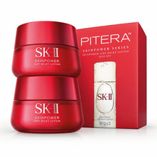 將圖片載入圖庫檢視器 SK-II 美之匙 SKINPOWER 能量輕盈精華霜(能量大紅瓶) 80g x 2