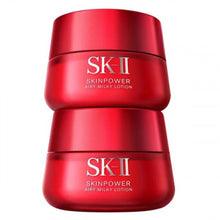 將圖片載入圖庫檢視器 SK-II 美之匙 SKINPOWER 能量輕盈精華霜(能量大紅瓶) 80g x 2