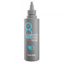將圖片載入圖庫檢視器 MASIL 《藍朋友髮膜》豐盈蓬鬆版 200ml