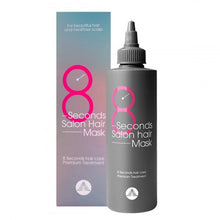 將圖片載入圖庫檢視器 MASIL 沙龍級8秒護髮膜 200ml