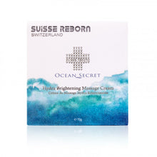 將圖片載入圖庫檢視器 SUISSE REBORN 海洋能量 – 水活亮肌保濕亮白按摩霜 70g