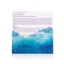 將圖片載入圖庫檢視器 SUISSE REBORN 海洋能量 – 水活亮肌保濕亮白按摩霜 70g