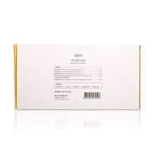 將圖片載入圖庫檢視器 Sulwhasoo 雪花秀 旅行護膚套裝 15ml+15ml+8ml+5ml+3.5ml
