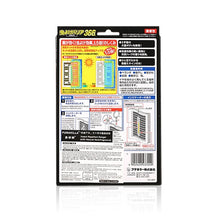 將圖片載入圖庫檢視器 FUMAKILLA 象球牌 象球牌 「蚊蟲不來」天然草本驅蟲掛飾366天 9.7g