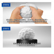 將圖片載入圖庫檢視器 Tenga GEO 厚實幾何飛機球 (AQUA 水紋球) 1pc