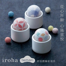 將圖片載入圖庫檢視器 Tenga iroha: temari 手鞠迷你震蛋 MIZU 水韻 1pc
