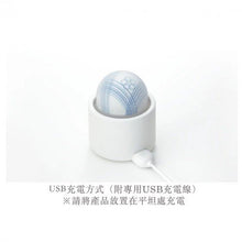 將圖片載入圖庫檢視器 Tenga iroha: temari 手鞠迷你震蛋 MIZU 水韻 1pc