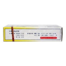 將圖片載入圖庫檢視器 Wong To Yick 黃道益 活絡油 50ml / 1.7oz