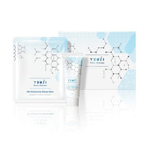 將圖片載入圖庫檢視器 YUMEI 奇蹟能量系列–亮白雙效療程 (20gx5pcs)+(12gx5pcs)