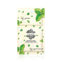 將圖片載入圖庫檢視器 YUMEI 毓媚 覆膜酵母舒緩葉形雙膜 (魔女酵母葉形面膜) (6ml+25ml) 6pcs
