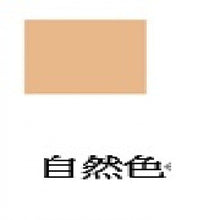 將圖片載入圖庫檢視器 YUMEI 毓媚 YUMEI 魚子PDRN粉底液SPF50+PA4+(自然色) 30ml