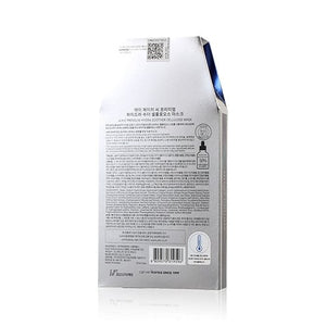 AHC [感謝祭限定] 高濃度B5高效水合透明質酸面膜 (第3代) 5pcs
