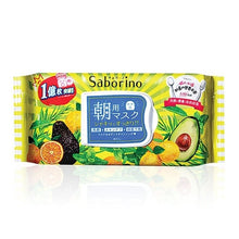 將圖片載入圖庫檢視器 BCL [感謝祭限定] Saborino 早安面膜(水果草本香味) 32pcs
