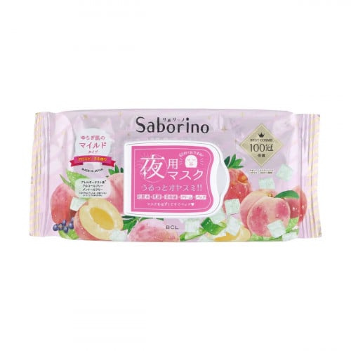 BCL [感謝祭限定] Saborino 晚安懶人面膜 (低敏保濕) 28pcs