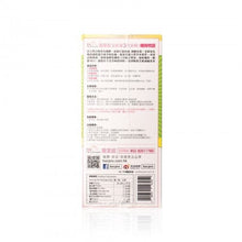 將圖片載入圖庫檢視器 BSC.PRO 靚星館 【減腩通便】纖梅物語 10pcs
