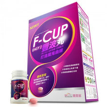 將圖片載入圖庫檢視器 BSC.PRO 靚星館 [買1送1]【豐滿升Cup】F-Cup豐波丸(第2代：全新包裝‧升級配方) (最佳使用日期: 20/04/2029) 60caps
