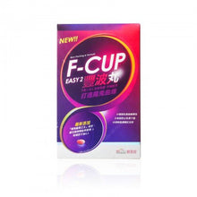 將圖片載入圖庫檢視器 BSC.PRO 靚星館 [買1送1]【豐滿升Cup】F-Cup豐波丸(第2代：全新包裝‧升級配方) (最佳使用日期: 20/04/2029) 60caps
