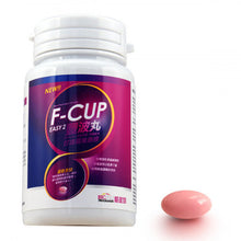將圖片載入圖庫檢視器 BSC.PRO 靚星館 [買1送1]【豐滿升Cup】F-Cup豐波丸(第2代：全新包裝‧升級配方) (最佳使用日期: 20/04/2029) 60caps
