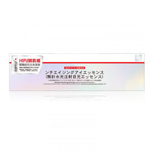 COYU 【重建眼肌暇疵】日本塗抹式HIFU超聲波眼周緊緻水光針精華(HIFU眼肌槍) 15ml