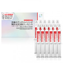將圖片載入圖庫檢視器 COYU [買1送1] 【有效抗初老】塗抹式抗衰老水光針(HIFU嬰肌針) 2mlx12支
