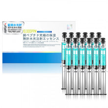 將圖片載入圖庫檢視器 COYU [買1送1]【No.1熱賣】10000ppm塗抹式藍銅水光針導入精華(藍光針) 2mlx12支
