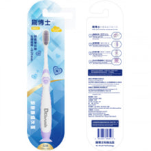 將圖片載入圖庫檢視器 Dr.brush 刷博士 大童牙刷一支裝(B601) 1pc
