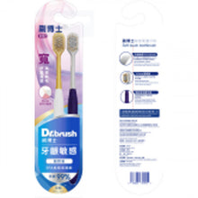 將圖片載入圖庫檢視器 Dr.brush 刷博士 寬頭護齦兩支裝(B707) 1 pack
