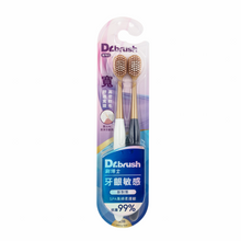 將圖片載入圖庫檢視器 Dr.brush 刷博士 寬頭護齦兩支裝(B707) 1 pack
