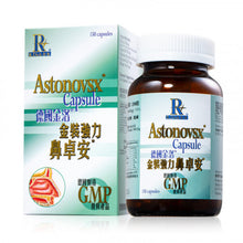 將圖片載入圖庫檢視器 德國金洛 金裝強力鼻卓安 150 capsules
