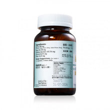 將圖片載入圖庫檢視器 德國金洛 金裝強力鼻卓安 150 capsules
