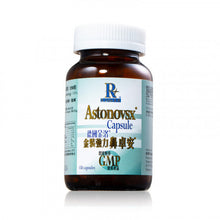 將圖片載入圖庫檢視器 德國金洛 金裝強力鼻卓安 150 capsules
