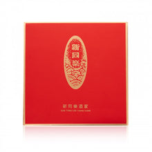 將圖片載入圖庫檢視器 醉名廚 醉名廚 新同樂红燒一口鮑100克 (2x50克) 2x50克
